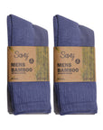Mens 6 Pack Bamboo Sport Socks, Calf Size, Anti Bacterial Socks - Assorted Colours