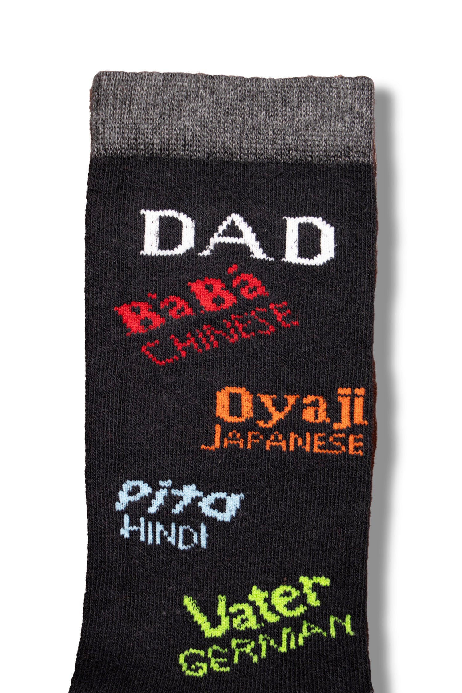 Mens 6 Pack Best Dad: Premium Cotton-Rich Socks